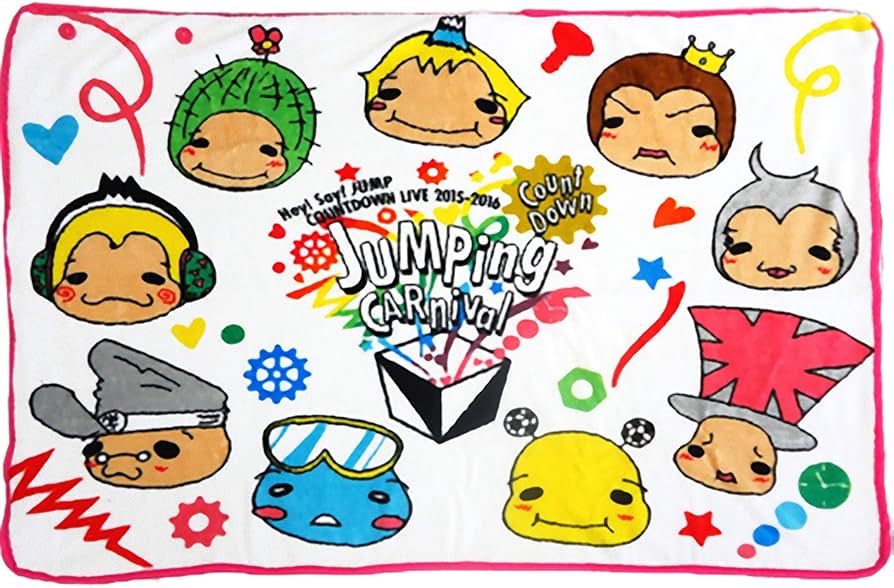 Hey!Say!JUMP ブランケット jumping carnival コンサートツアー