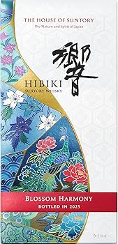Amazon.co.jp: サントリーウイスキー響 BLOSSOM HARMONY 2025 化粧箱入
