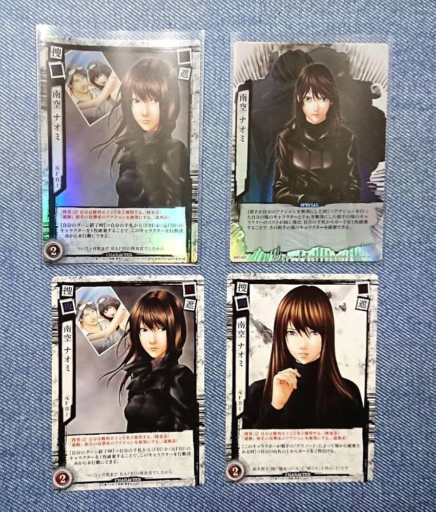 いいネット通販 - 全国送料無料でお届けします Amazon.co.jp: DEATH