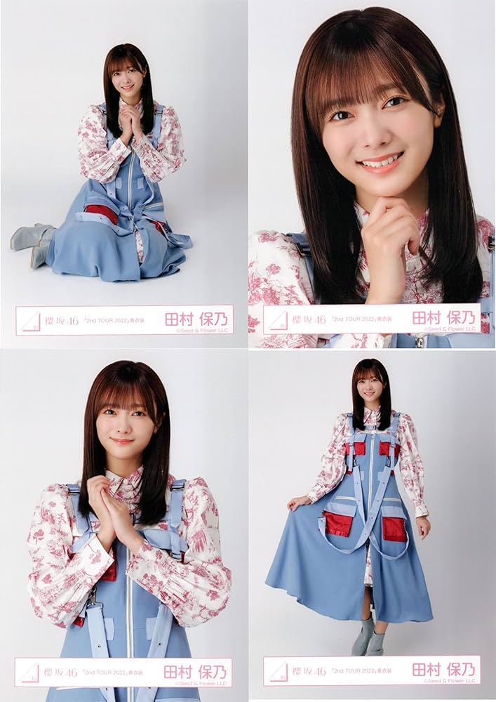 最終値下げ 櫻坂46 田村保乃 直筆サイン入り生写真 4th アニラ 櫻坂46