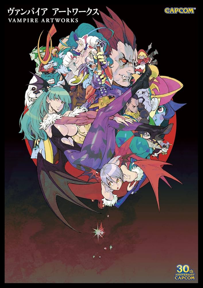 ヴァンパイア セイヴァー イーカプコン キャンペーン クリアファイル