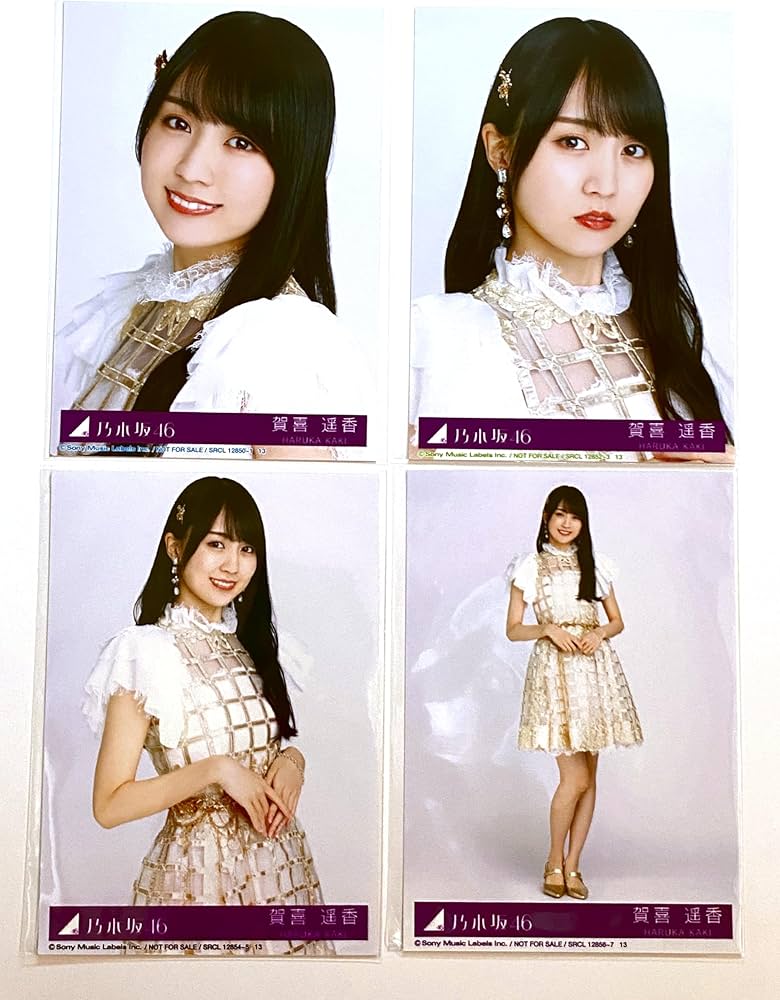 Amazon.co.jp: 【賀喜遥香】 公式生写真 乃木坂46 チャンスは平等 封入