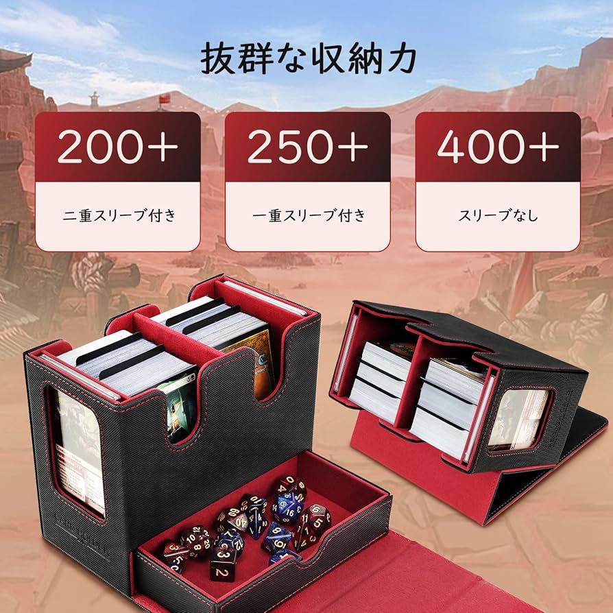 MTG FF ウルトラプロ デッキケース 統率者4つセット MTG FF 統率者