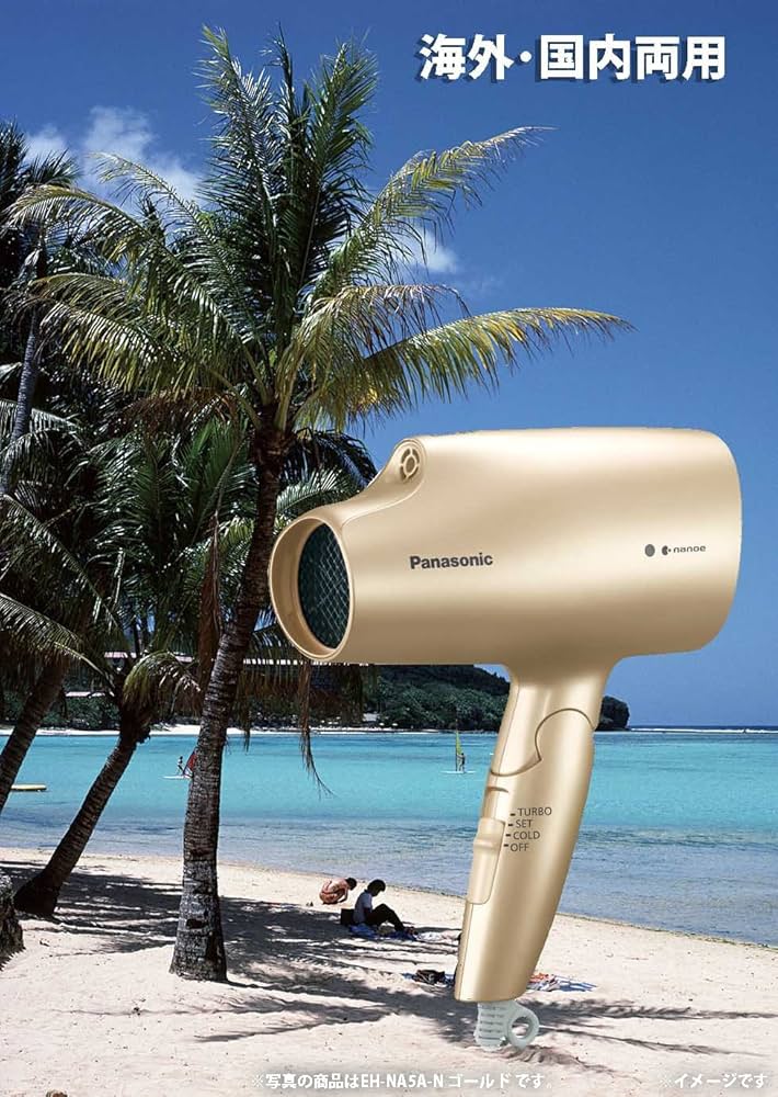 Amazon | パナソニック ヘアドライヤー ナノケア 海外対応 ゴールド EH