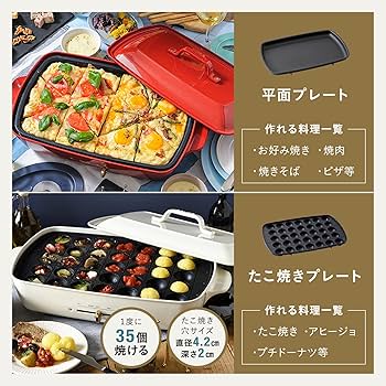 BRUNO ホットプレート グランデサイズ ミントグレー BOE026 Amazon
