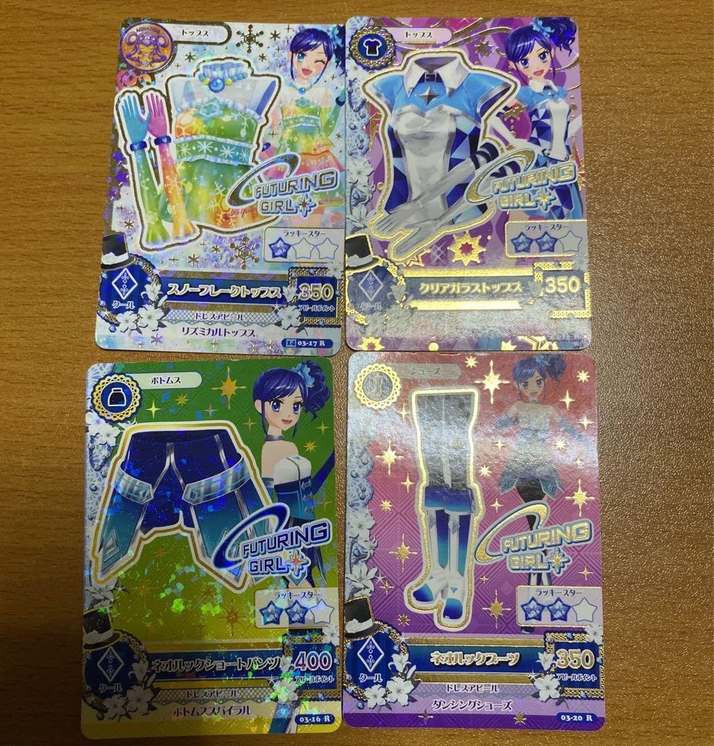 Amazon.co.jp: アイカツ 霧矢あおい フューチャリングガール アイカツ