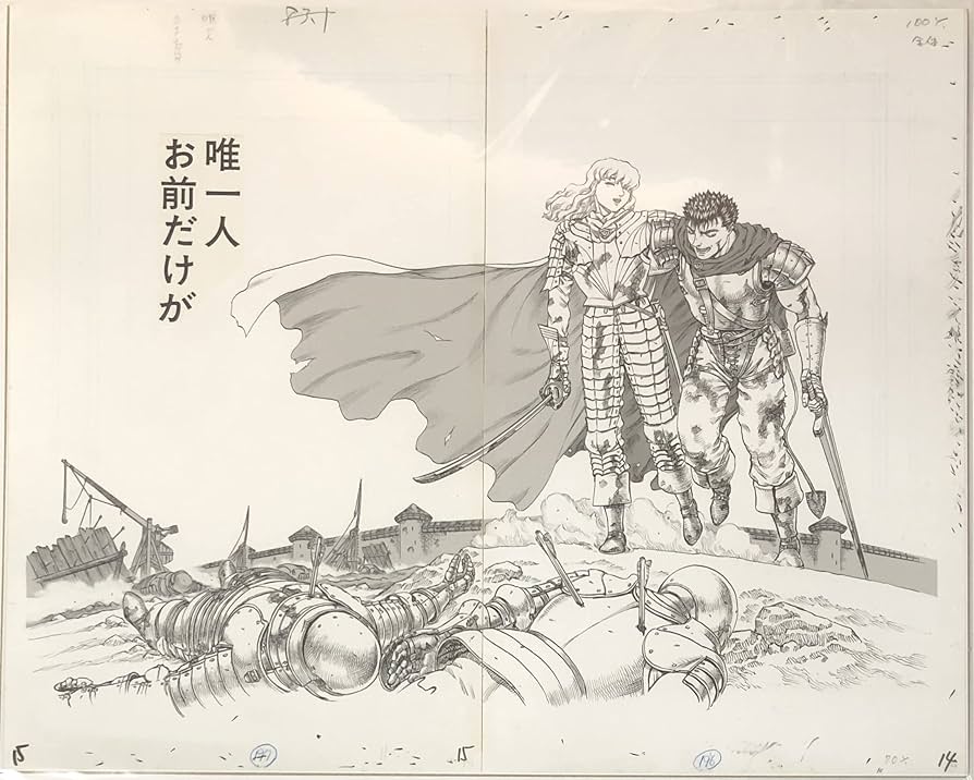 Amazon.co.jp: 大ベルセルク展 複製原画【F】 三浦健太郎 ガッツ