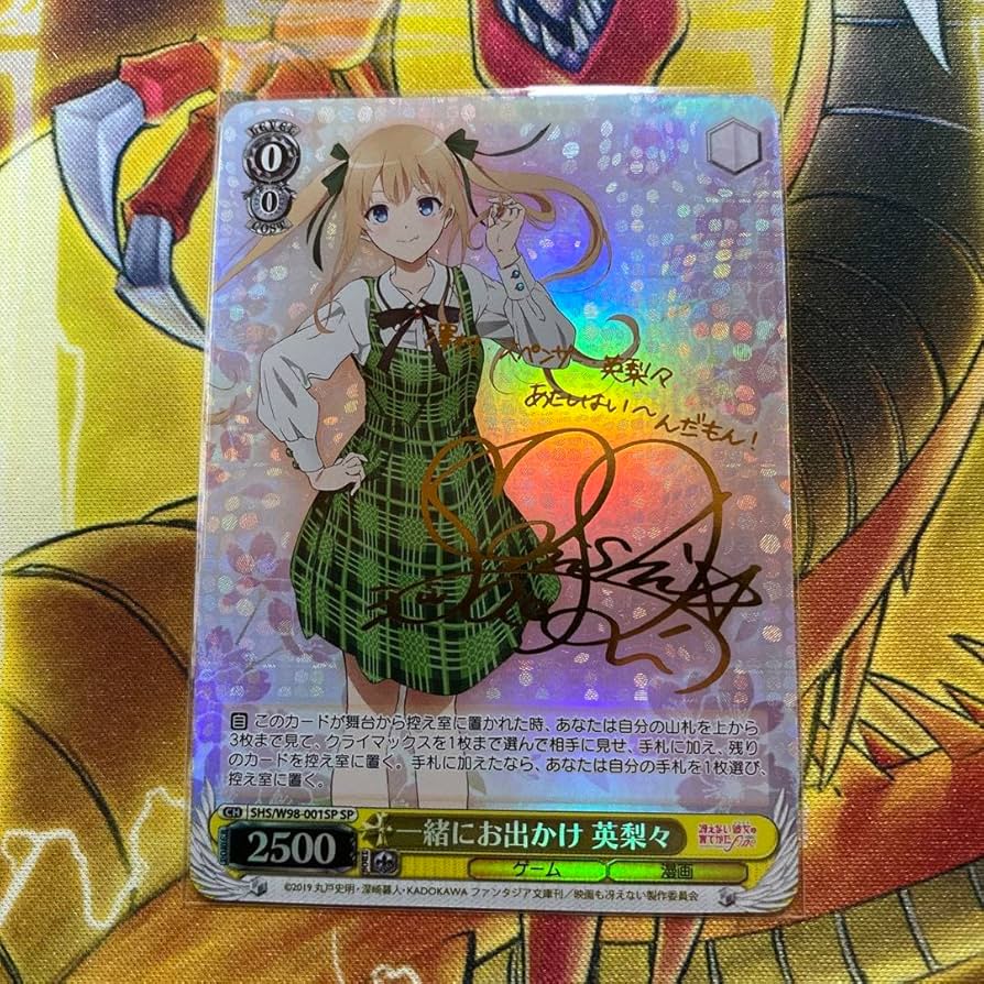 ヴァイスシュヴァルツ 運命に導かれた坂道 SP 冴えカノ 加藤恵 サイン