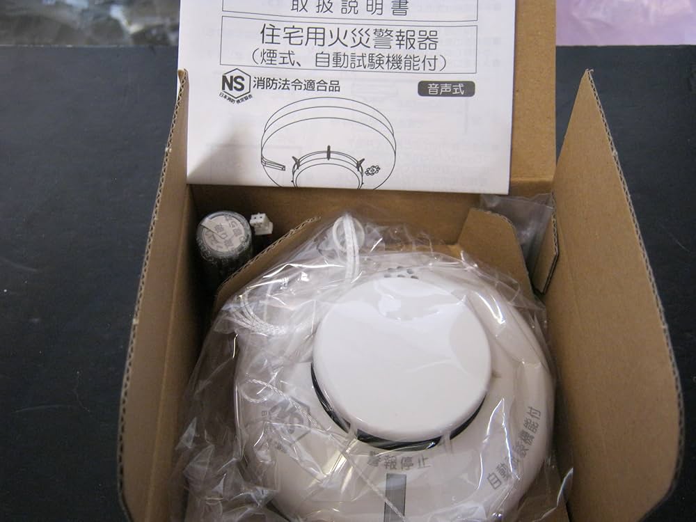 Amazon.co.jp: 能美防災 FSKJ216-B-H 住宅用火災警報器煙式(光電式