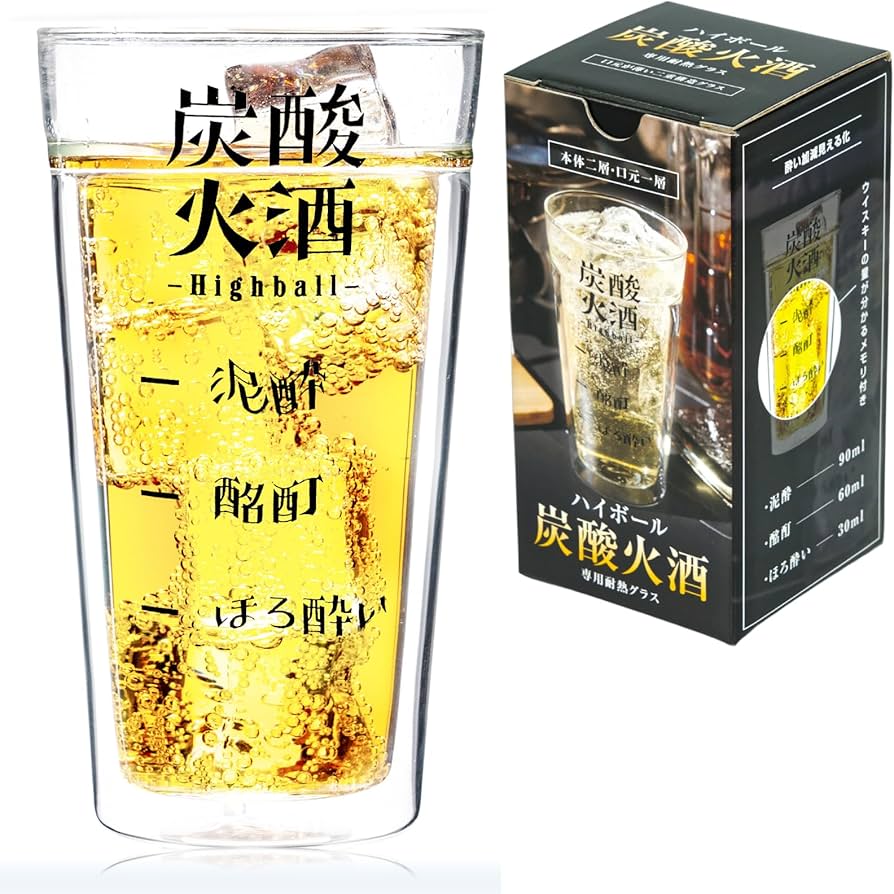 Amazon.co.jp: SEIDO ハイボール グラス 炭酸火酒ver2.0 二重構造 口元