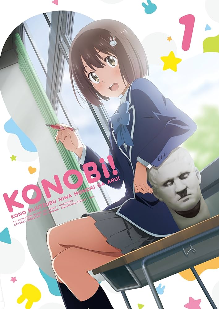 Amazon.co.jp: この美術部には問題がある!負けヒロインが多すぎる