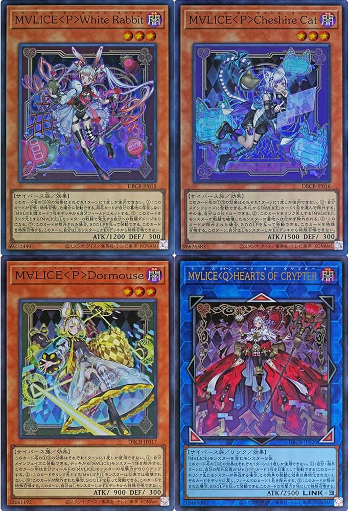 M∀LICE マリス オーバースリーブ 4個 EATOS 遊戯王 Amazon.co.jp