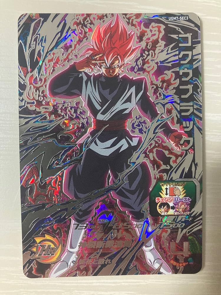 ドラゴンボールヒーローズ UGM4-SEC,UGM7-SEC3ベジット、ブラック