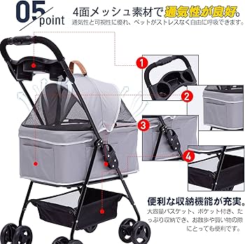 Amazon.co.jp: PETTOM ペットカート ペット用ベビーカー 多機能 小型犬