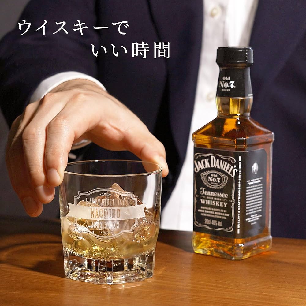 Amazon.co.jp: きざむ 名入れ ベビーボトル グラスセット 200ml