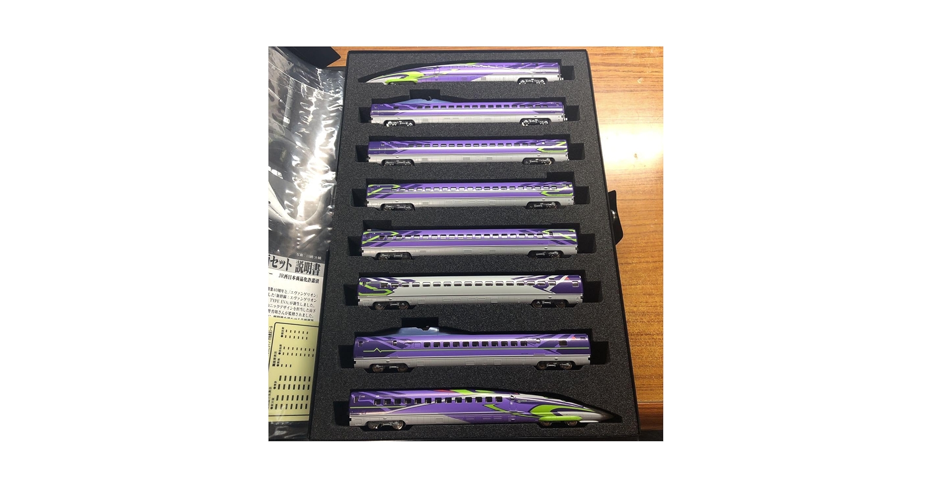 KATO 500系新幹線「500 TYPE EVA」タイプ 8両セット KATO 500系新幹線
