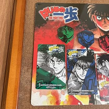 Amazon.co.jp: 限定「はじめの一歩」ダーツライブカードフライトセット