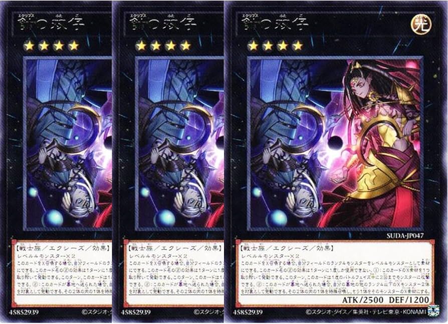 絶版/稀少】ペルソナ3フェス トレーディングカード ノーマル SP コンプ