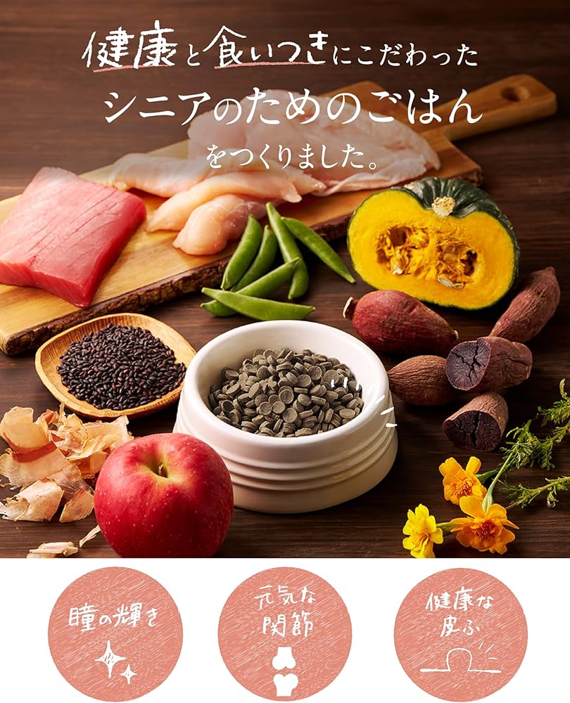 Amazon.co.jp: コノコトトモニ シニアのための このこのごはん