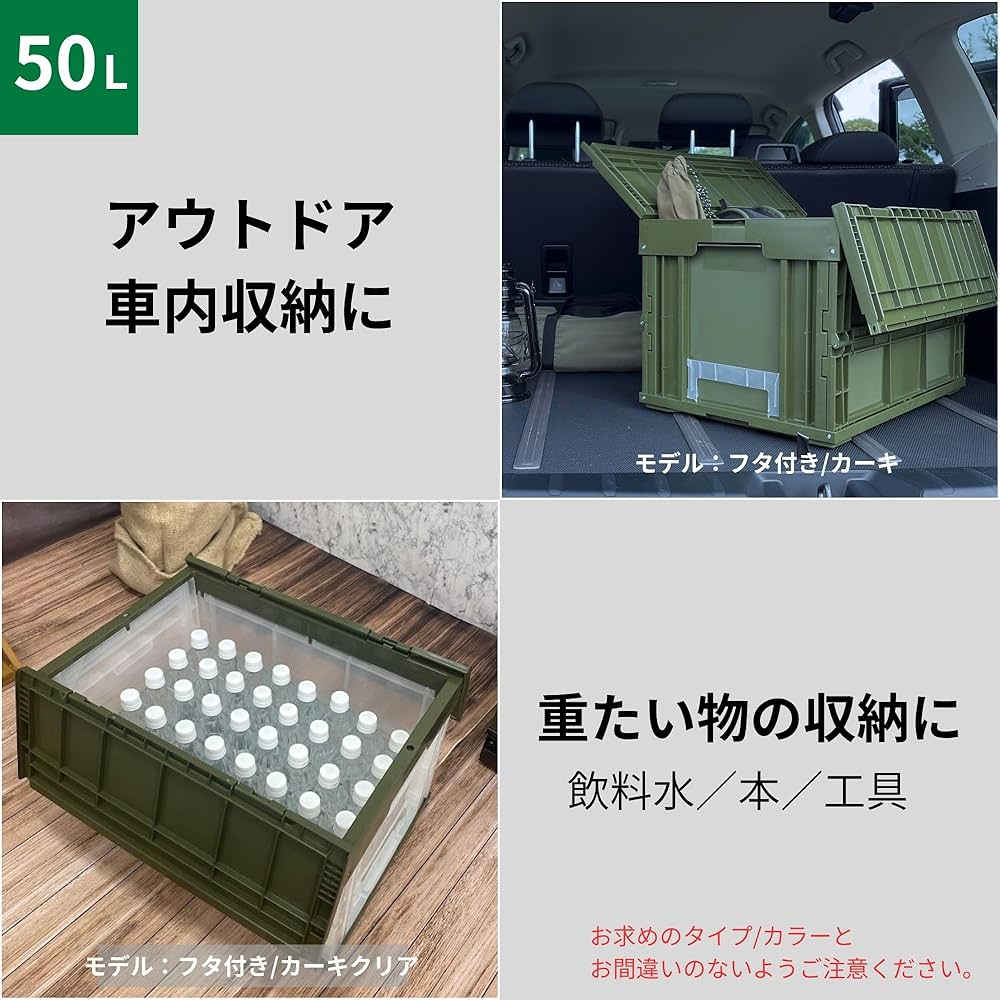 Amazon.co.jp: 松本産業 折りたたみコンテナ 50L (ブラック) (F50BL