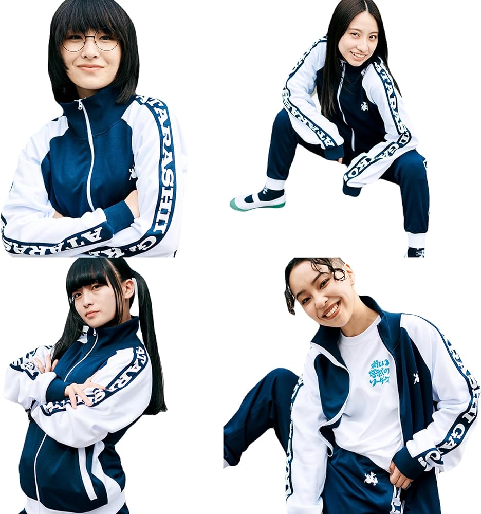 新しい学校のリーダーズ ジャージ上下 ATARASHII GAKKO! - 新しい学校