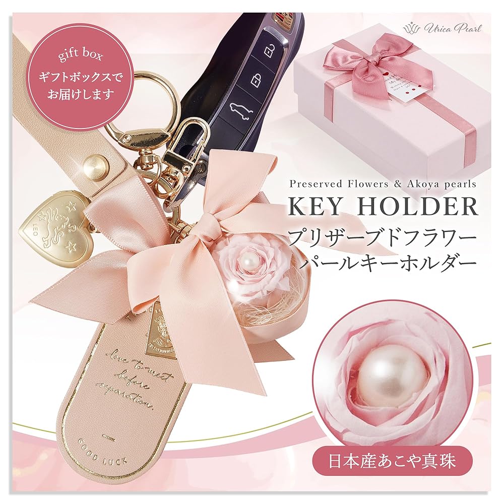 cocoです レア 14kgfあこや真珠フラワーカービングPT cocoです レア