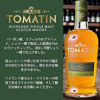 Amazon.co.jp: トマーティン 12年 700ml : 食品・飲料・お酒