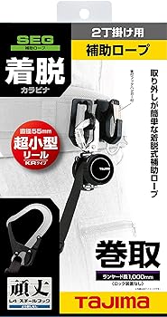 Amazon.co.jp: タジマ 新規格安全帯 使わない時に簡単に外せる 着脱式