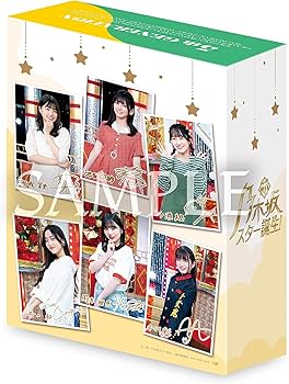 Amazon.co.jp: 【Amazon.co.jp限定】新・乃木坂スター誕生！ 第4巻 Blu