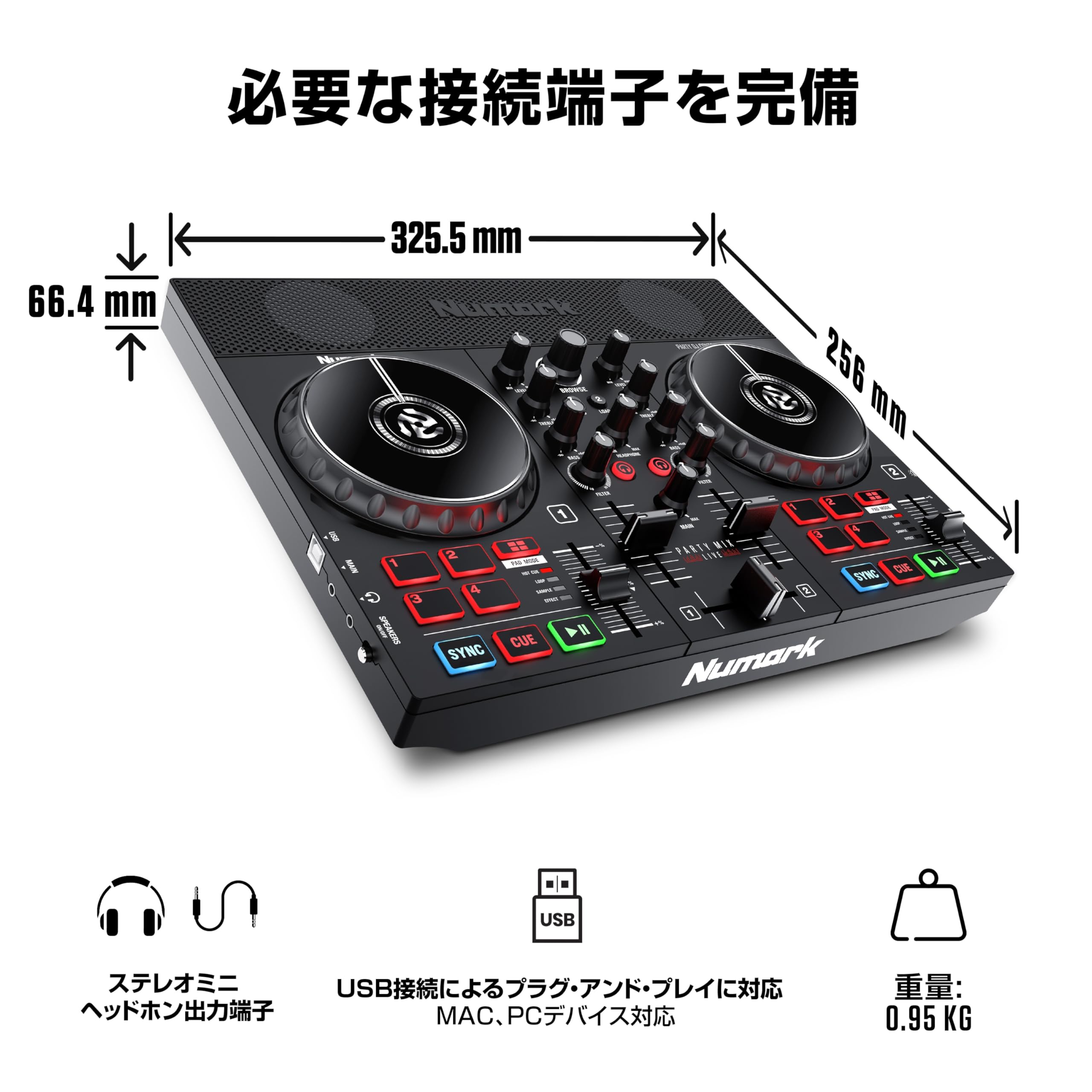 Amazon.co.jp: Numark DJコントローラー スピーカー内蔵 DJ機材 Serato