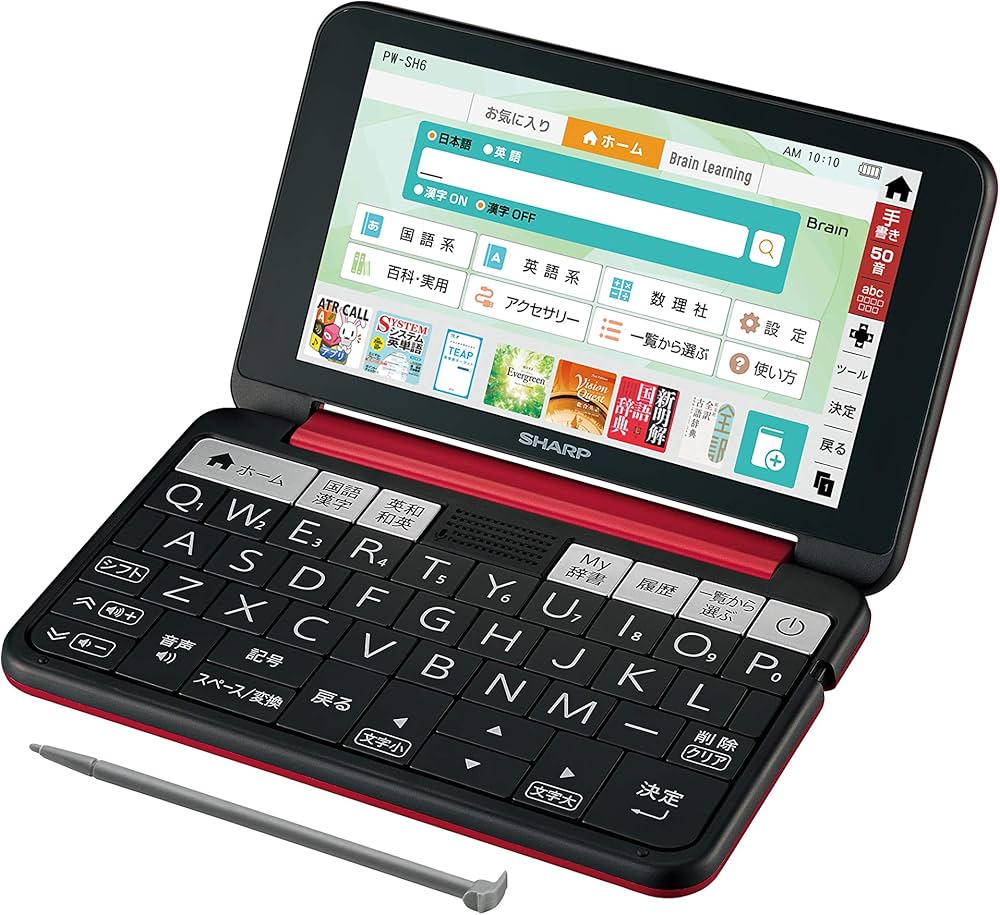 セール シャープ カラー電子辞書 Brain 高校生モデル レッド系 2019