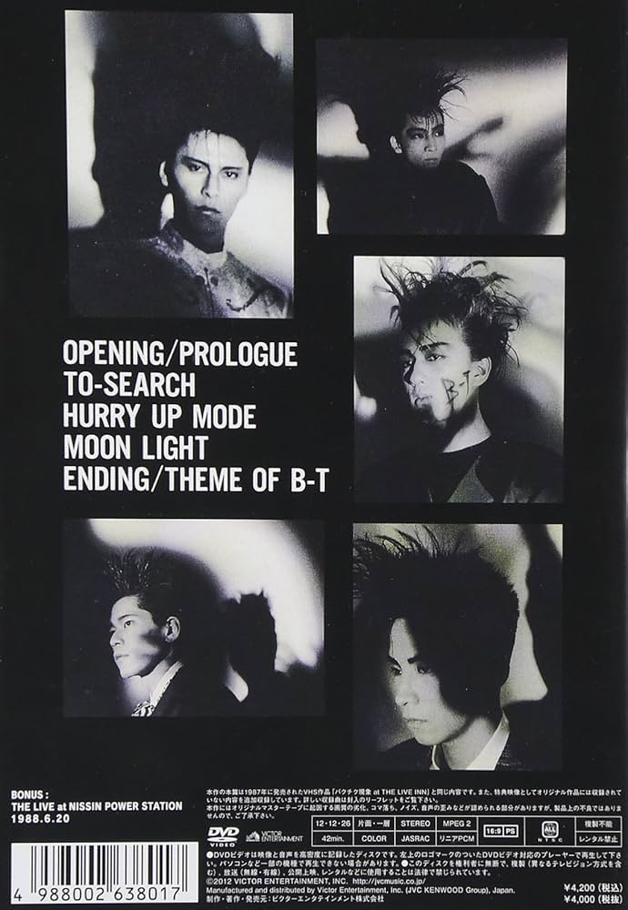 BUCK-TICK DVD Amazon.com: Buck-Tick - Live At The Live Inn [Japan