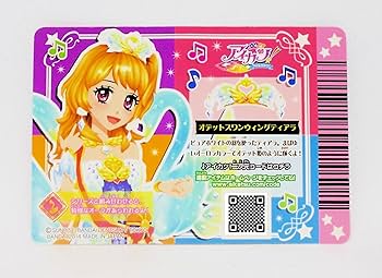 Amazon.co.jp: [シングルカード] 15 01-58 R オデットスワンウィング