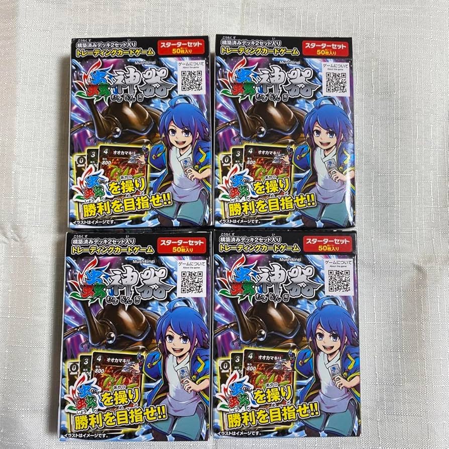 引退品】蟲神器 LR62枚 SR353枚 ノーマル多数 Amazon.co.jp: 虫神器 蟲