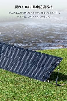 Amazon.co.jp: EF ECOFLOW ソーラーチャージャー 110W ソーラーパネル