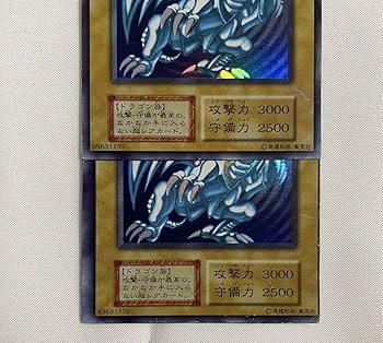 ブルーアイズ、エラーカード 名前文字ずれ ブルーアイズ、エラーカード