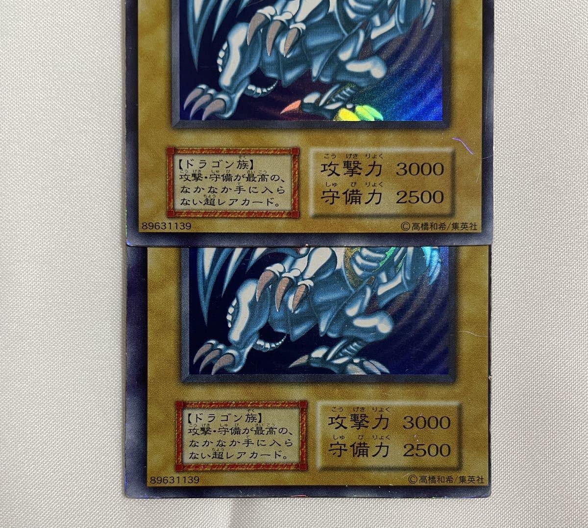 コンプ品】スターターBOX＊貴重フルコンプ＊青眼の白龍他レア全て含む