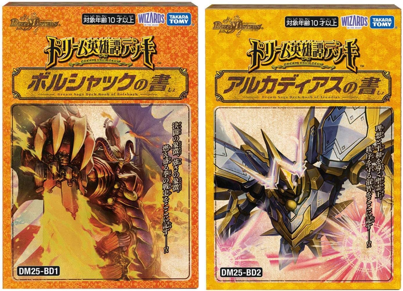 E・HERO マグマ・ネオス 英語 EU版1stシークレット TAEV E・HERO