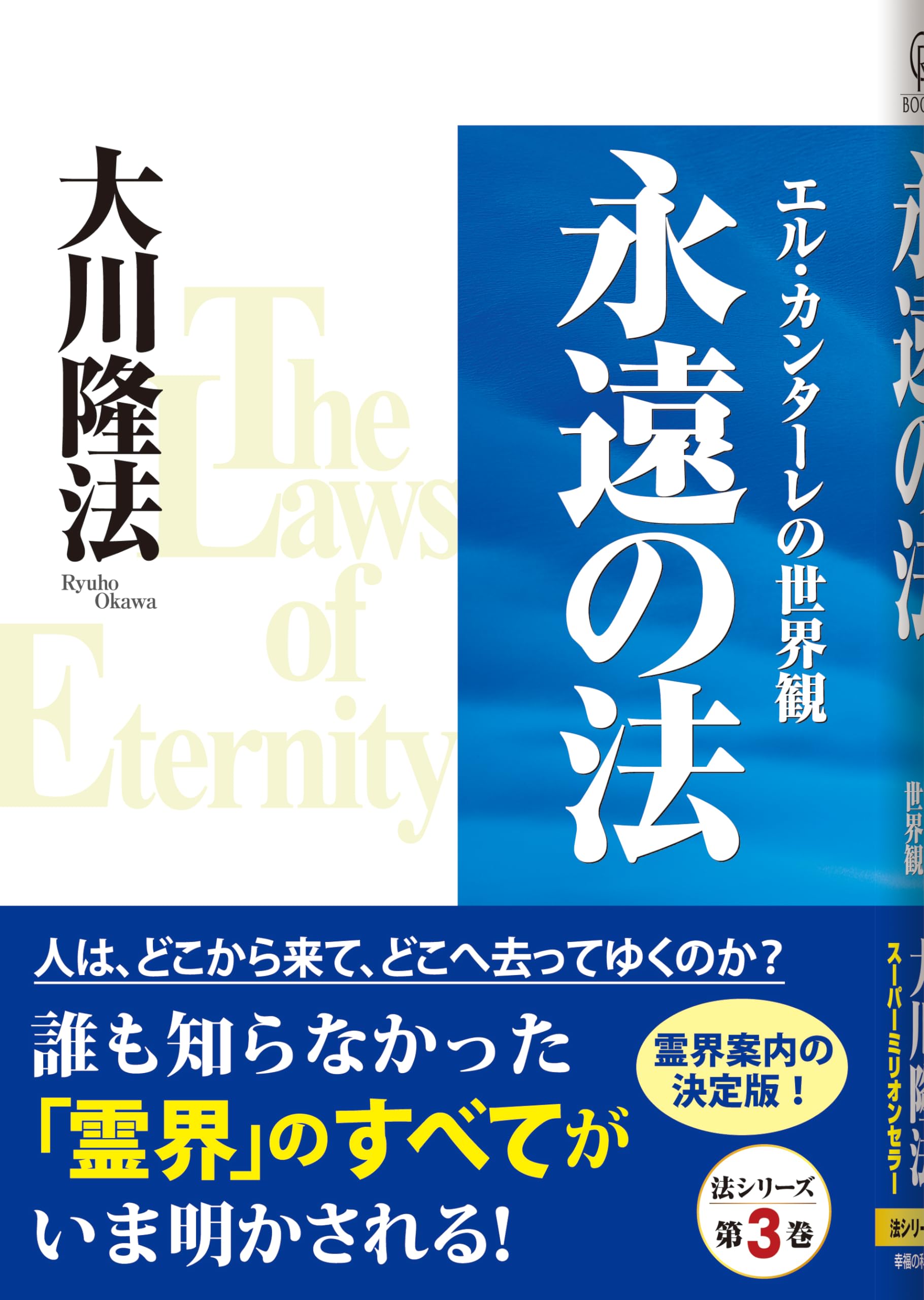 経営的思考シリーズ 大川隆法 書籍三冊・CD8枚・DVD4枚のセット
