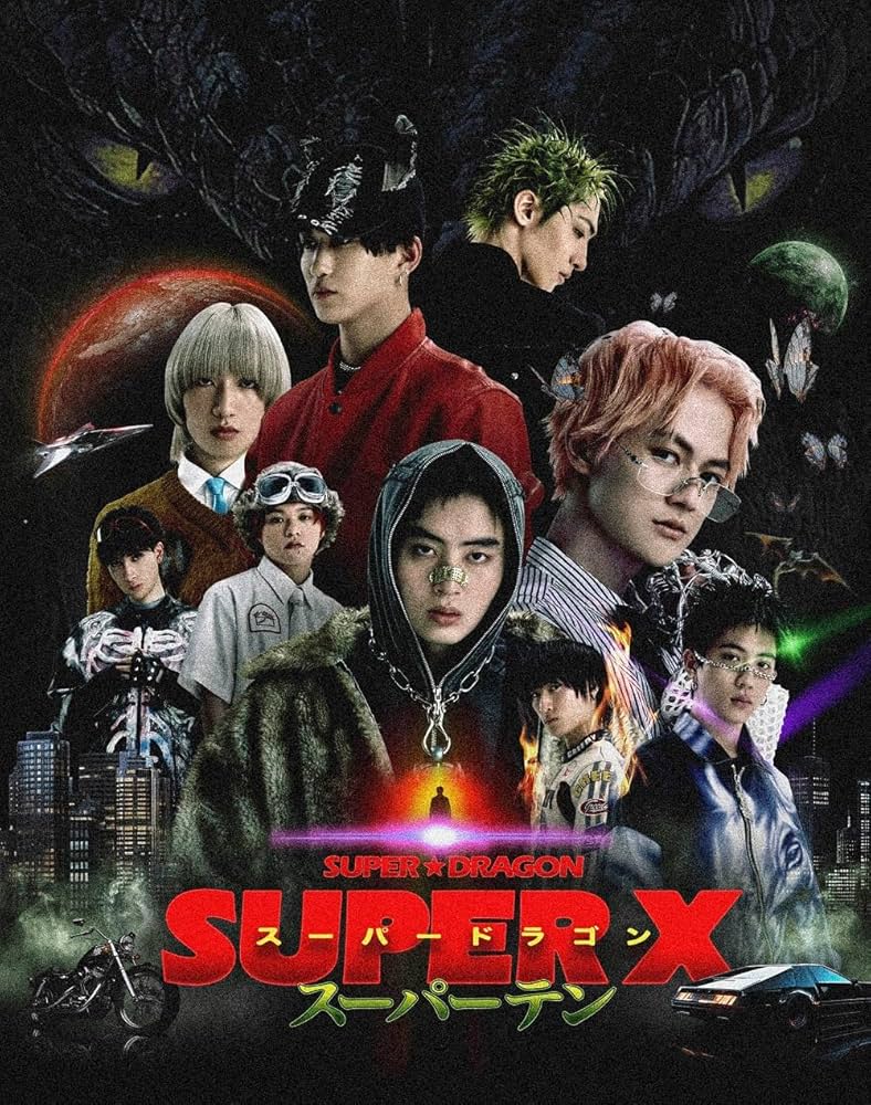 Amazon.co.jp: SUPER X 初回限定盤[CD+Blu-ray](特典なし): ミュージック