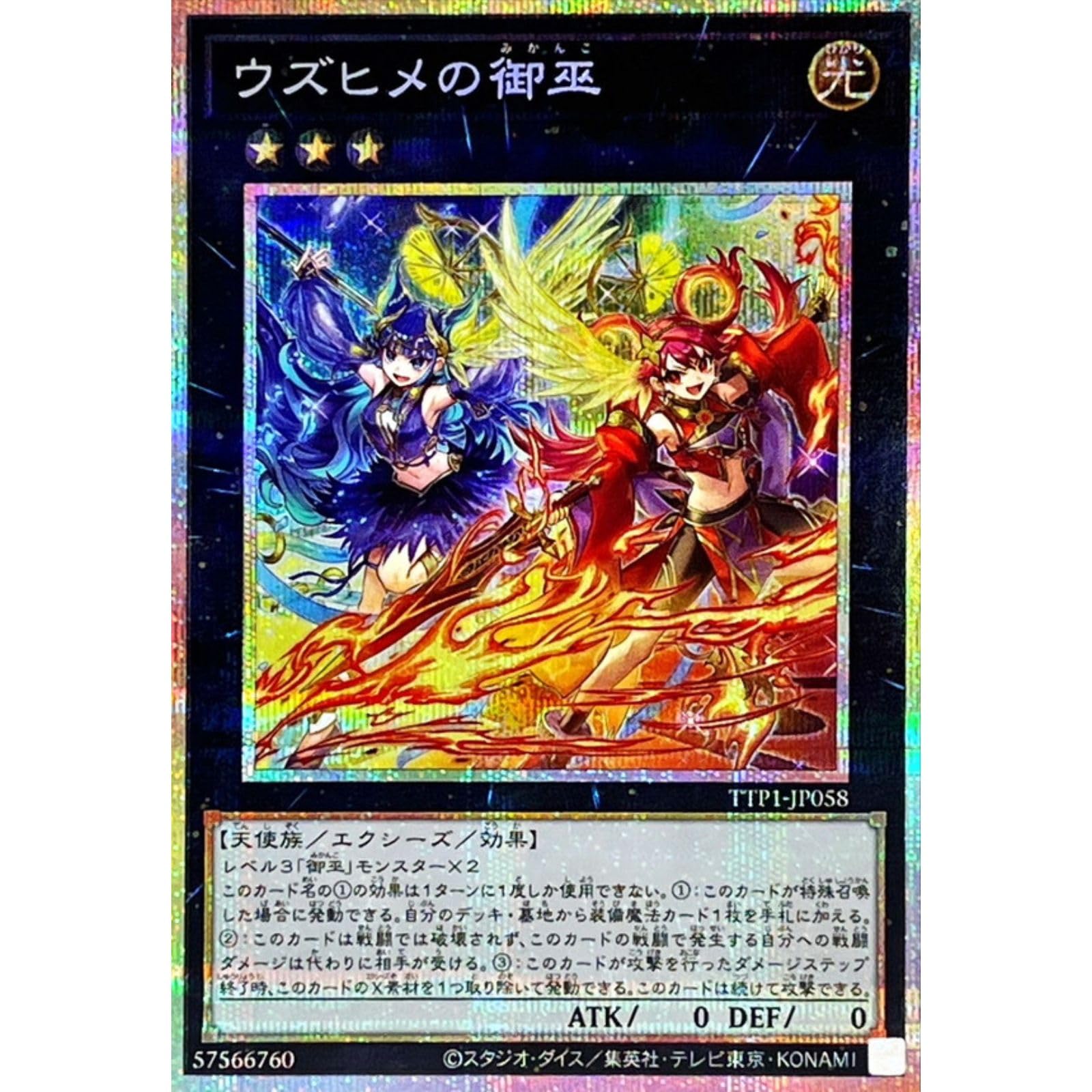 即日匿名発送】遊戯王 黒魔導・HERO・御巫 新品未開封 1カートン 即日