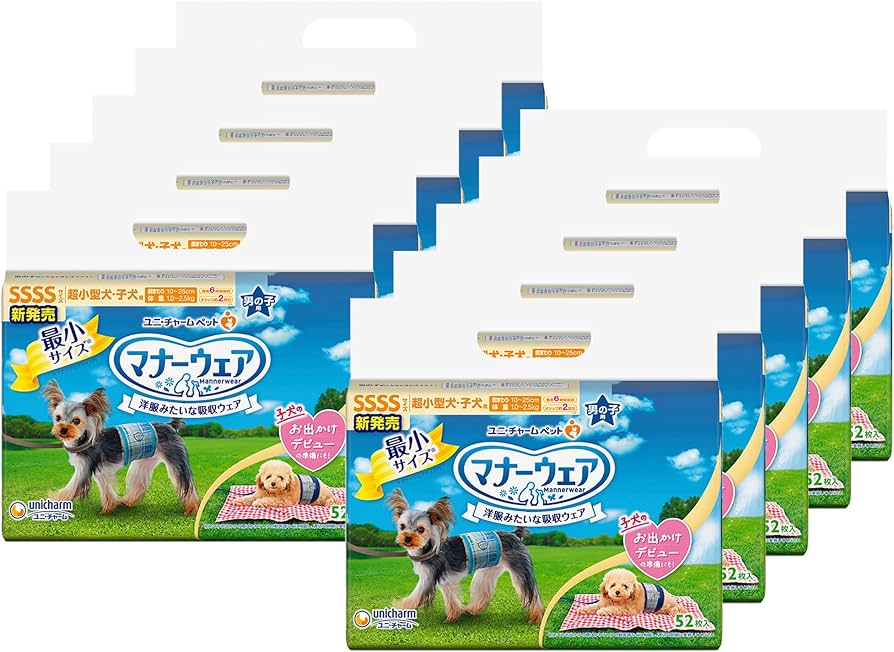 Amazon | マナーウェア 犬用 おむつ 男の子用 SSSSサイズ 超小型犬