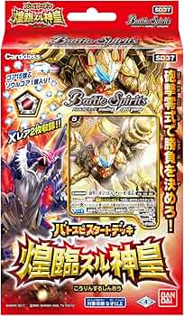 バトスピ デッキ その他 まとめ売り バトスピ デッキ まとめ売り 商品