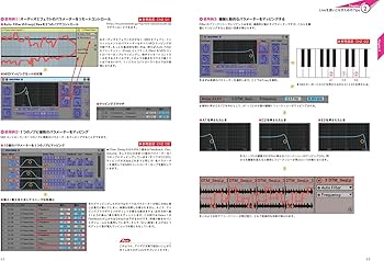 Ableton Live 10 攻略BOOK | 竹内一弘 |本 | 通販 | Amazon