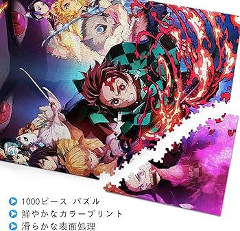 袋未開封◎キルラキルジグソーパズル1000P◎ 袋未開封◎キルラキル