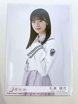 櫻坂46 生写真 石森璃花 2025年浴衣 直筆サイン入 チュウ 櫻