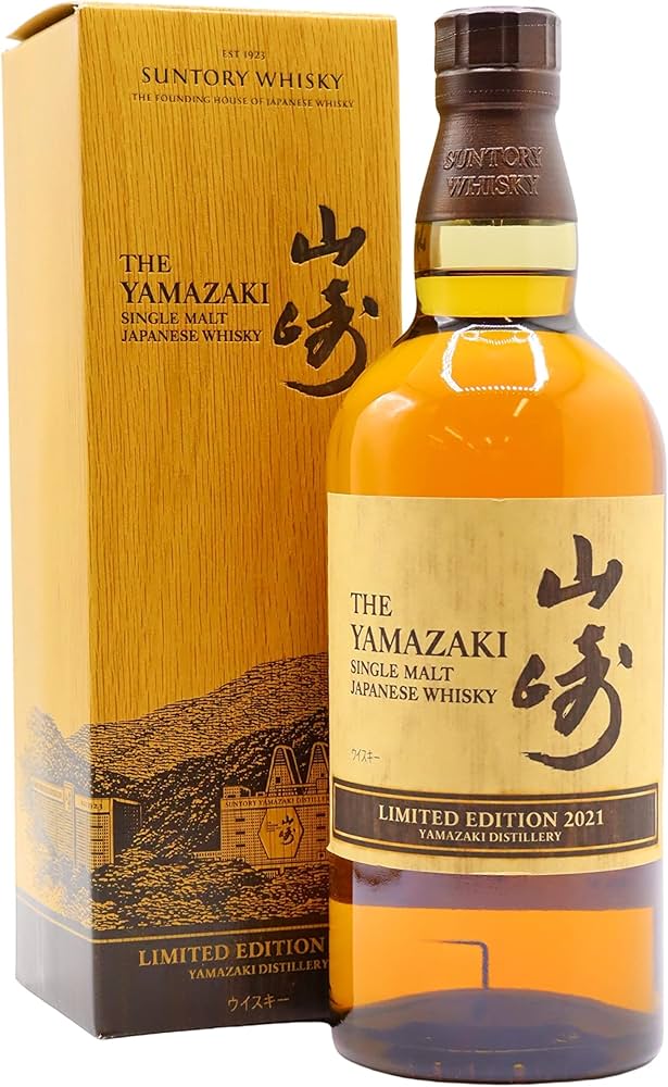 Amazon.co.jp: サントリー シングルモルトウイスキー 山崎 LIMITED