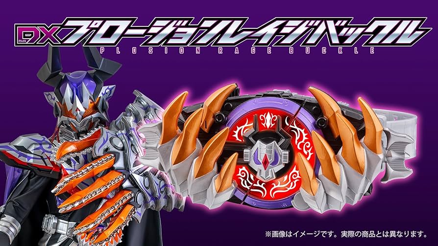Amazon.co.jp: 仮面ライダーギーツ ジャマト・アウェイキング DXプロー