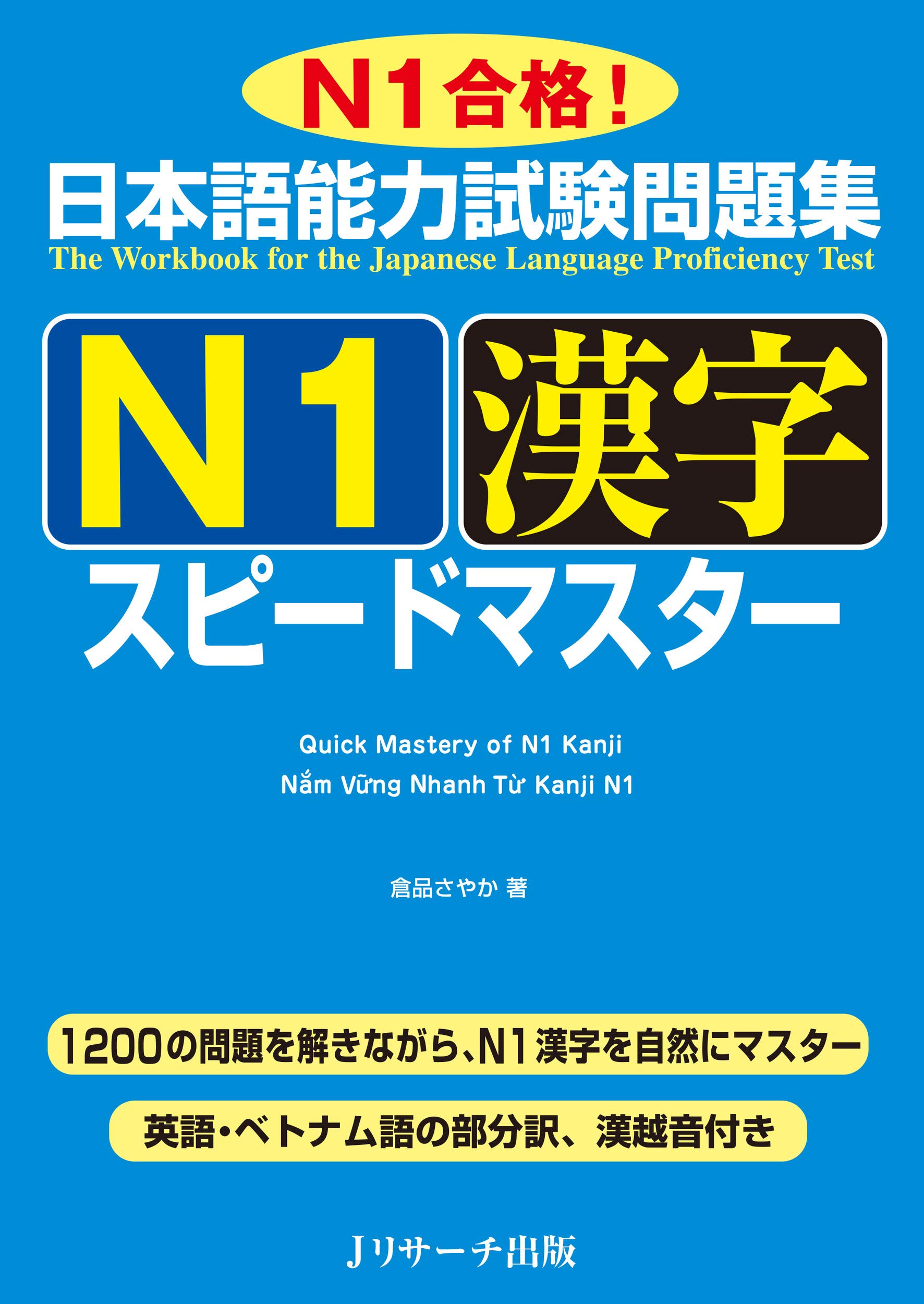 ◇直観 日本語1枚 直観 日本語1枚 直観 日本語1枚 Best Japanese