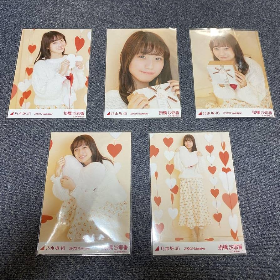 Amazon.co.jp: 乃木坂46 掛橋沙耶香 生写真 コンプ : Toys & Games